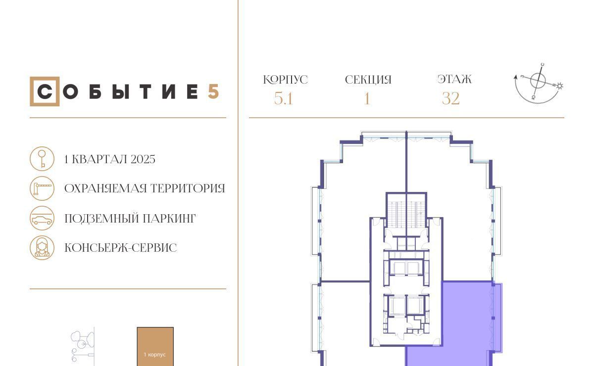 квартира г Москва метро Мичуринский проспект ЖК Событие-5 Кинематографический кв-л фото 2