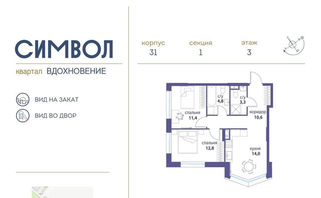 г Москва метро Площадь Ильича район Лефортово ул Золоторожский Вал б-р Сенкевича 11 с 46 фото