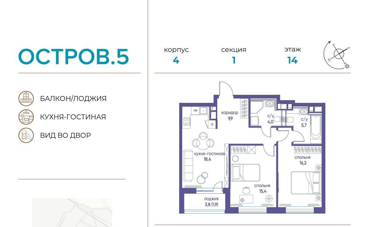 квартира г Москва метро Терехово Хорошево-Мневники проезд Проектируемый 1087-й фото 1