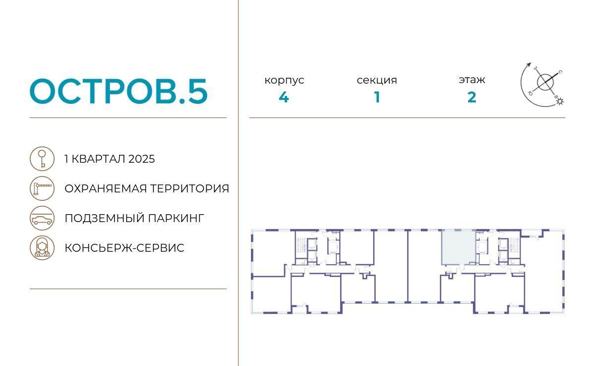 квартира г Москва метро Терехово Хорошево-Мневники проезд Проектируемый 1087-й фото 2