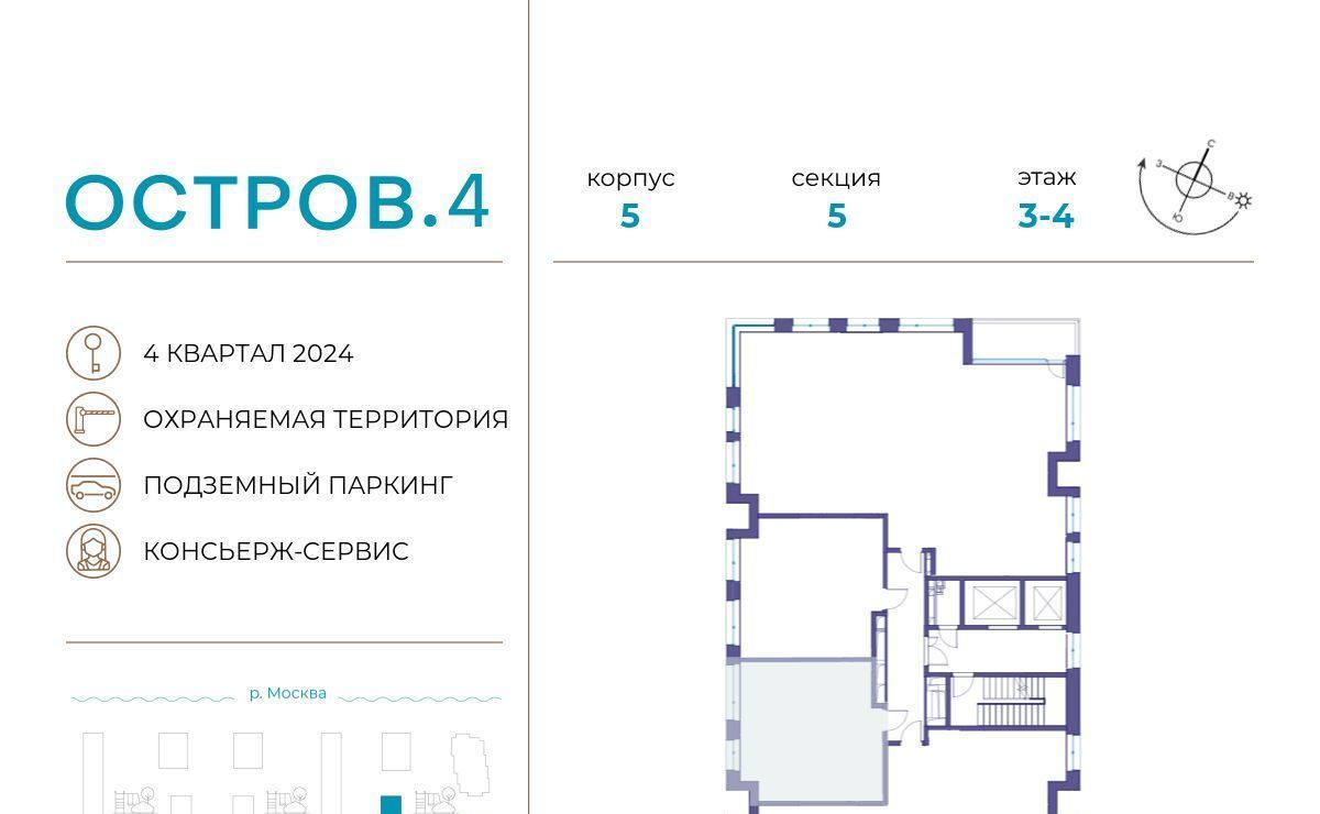 квартира г Москва метро Терехово Хорошево-Мневники ул Нижние Мнёвники 35 фото 2