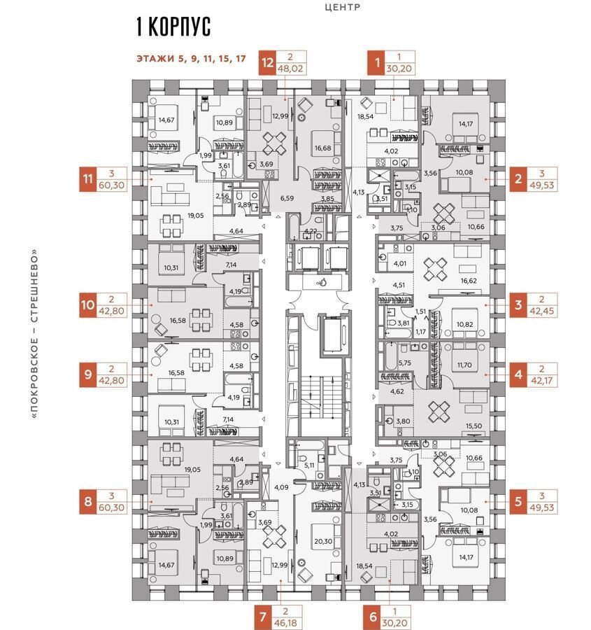 квартира г Москва метро Стрешнево Щукино апарт-комплекс B'aires Большой Волоколамский проезд, 23 фото 11