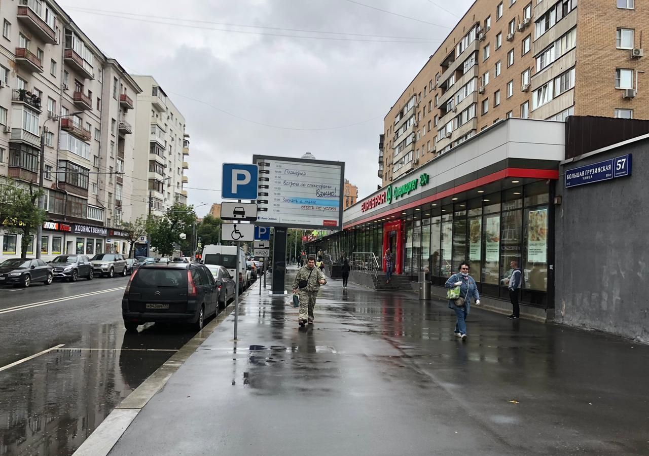 свободного назначения г Москва метро Белорусская Пресненский ул Большая Грузинская 57с/1 фото 3