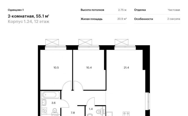 г Одинцово ЖК Одинцово-1 Одинцово, к 1. 24 фото