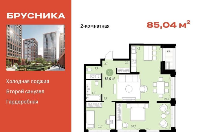 г Новосибирск Маршала Покрышкина ул Семьи Шамшиных с 91 фото