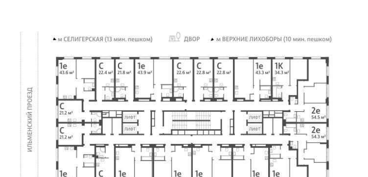 квартира г Москва метро Верхние Лихоборы проезд Ильменский 4с/8 фото 2