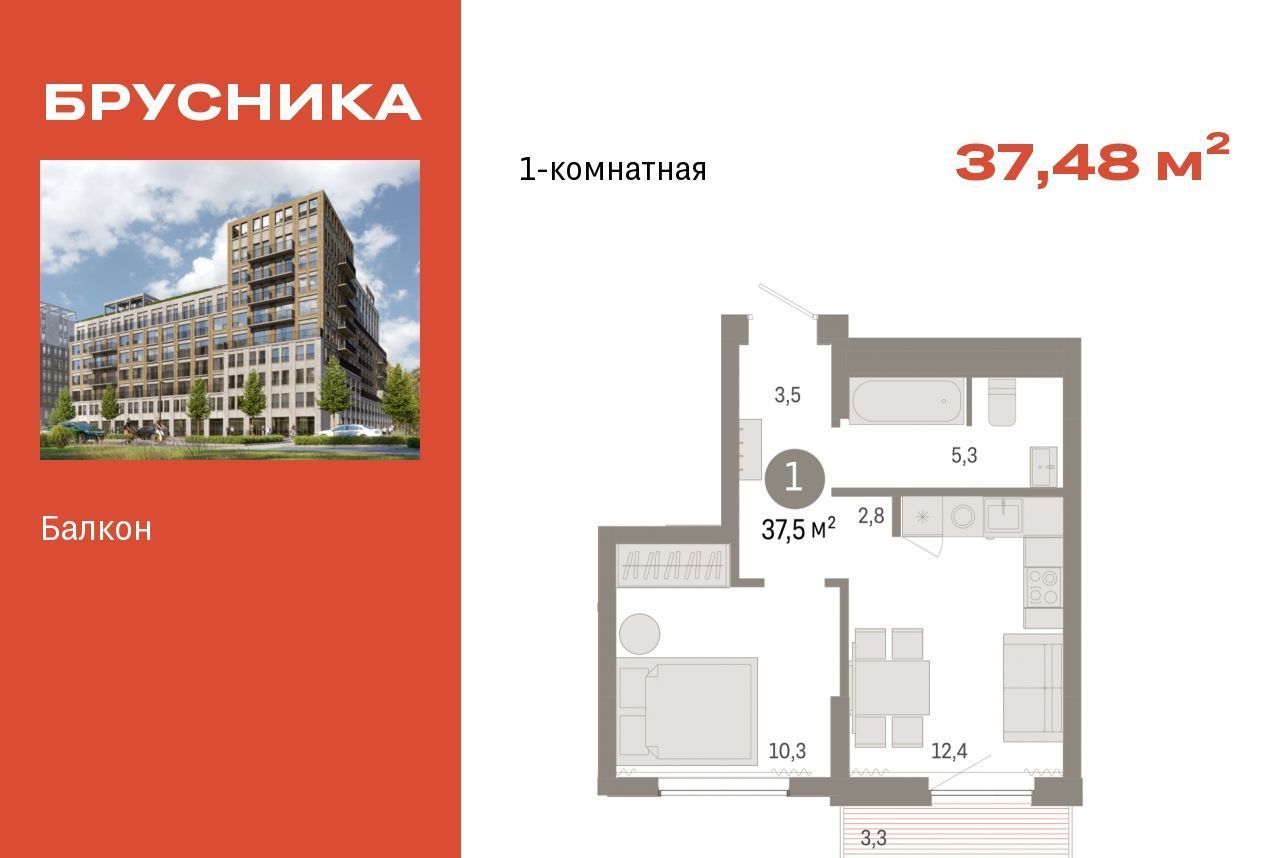 квартира р-н Новосибирский рп Краснообск ул Центральная 10/3 Площадь Маркса фото 1