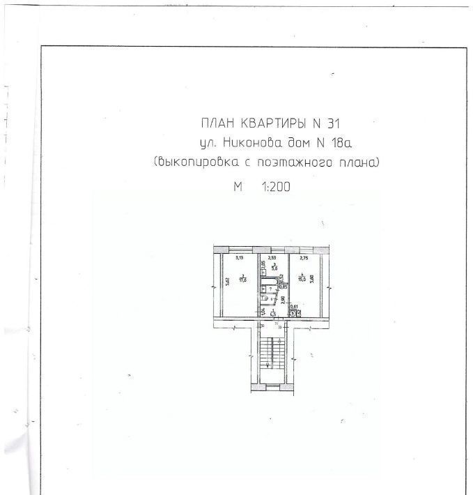 квартира г Губаха Новая Губаха ул Никонова 18а фото 8