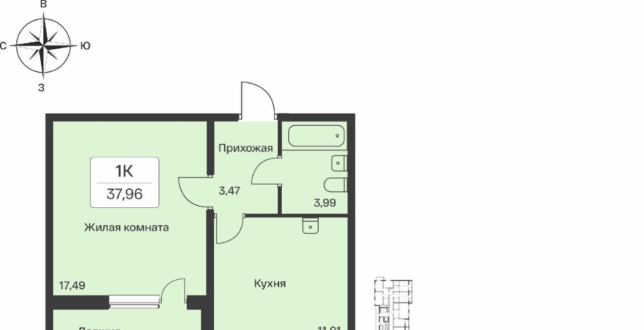 квартира р-н Всеволожский п Янино-1 ЖК Расцветай Янино Заневское городское поселение, Проспект Большевиков фото 1