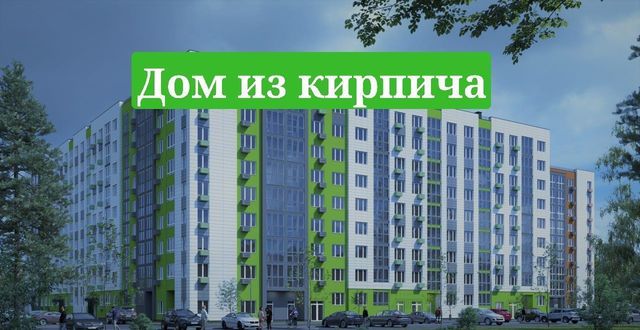 Жк 11 мая. 11 Мая Калининград, ул. согласия фото.