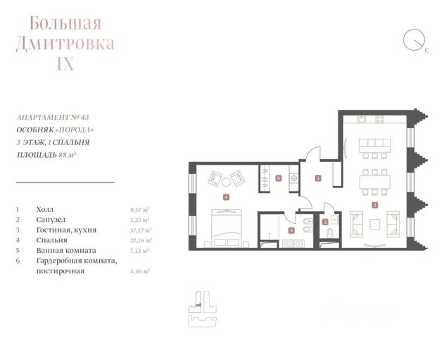 квартира г Москва метро Театральная Тверской ул Дмитровка Б. Апарт-комплекс «Дмитровка IX» 9 с 1 фото