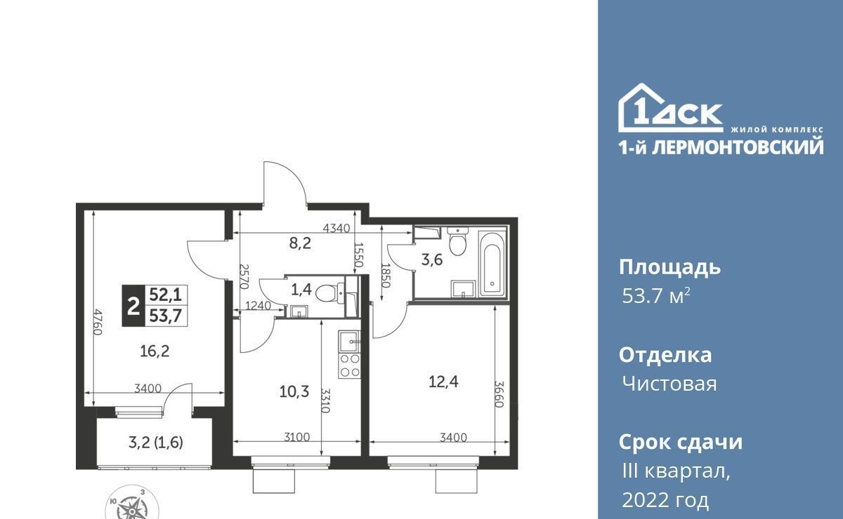 квартира г Москва метро Некрасовка Красная горка ул Рождественская 4 Московская область, Люберцы фото 1