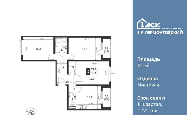 г Москва метро Некрасовка ул Рождественская 4 Московская область, Люберцы фото