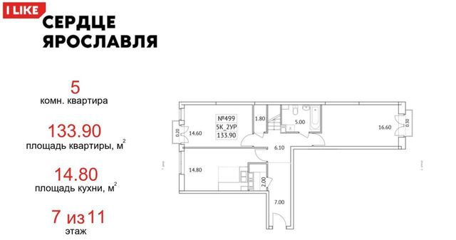 г Ярославль р-н Кировский ул Городской вал 15к/2 фото