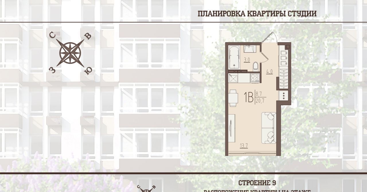 квартира р-н Никольский п Заречный ул Речная 13 с, Пензенский район, с. Засечное фото 1