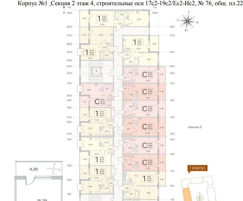 квартира г Санкт-Петербург п Стрельна Сергиевская слобода ш Санкт-Петербургское 10 метро Автово пр-кт Будённого фото 2