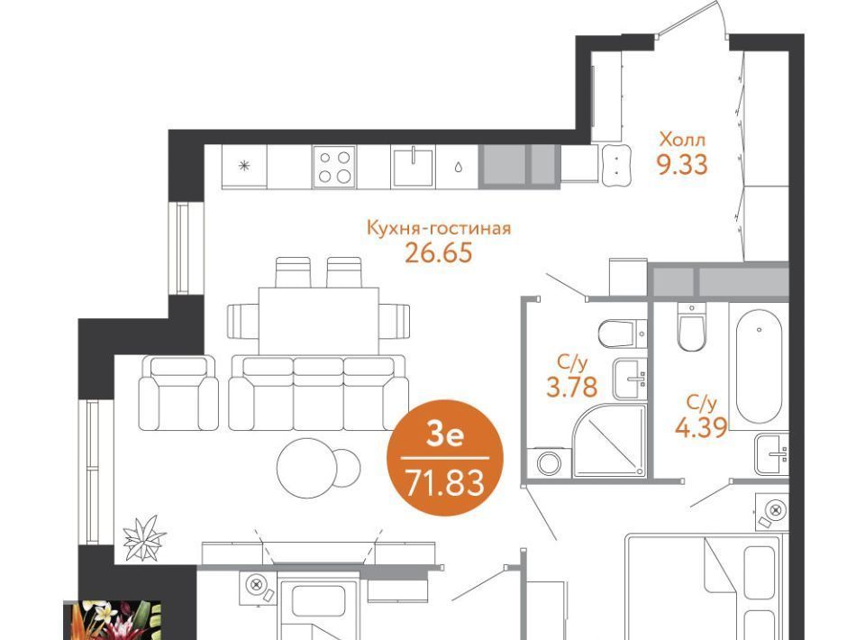 квартира г Москва п Десеновское метро Ольховая ул 1-я Ватутинская 14к/1 фото 1