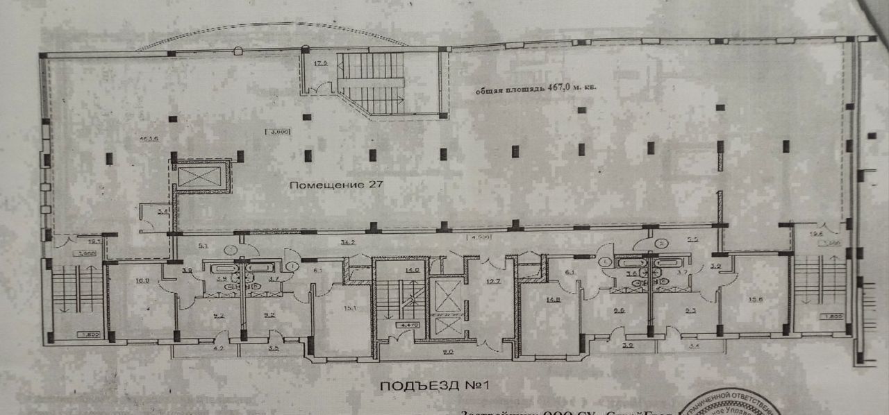 свободного назначения г Ставрополь р-н Октябрьский пр-кт Кулакова 65/1 фото 9