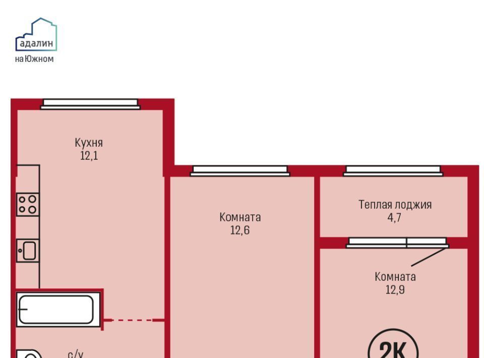 квартира г Барнаул рп Южный ул Герцена 3к/1 фото 1