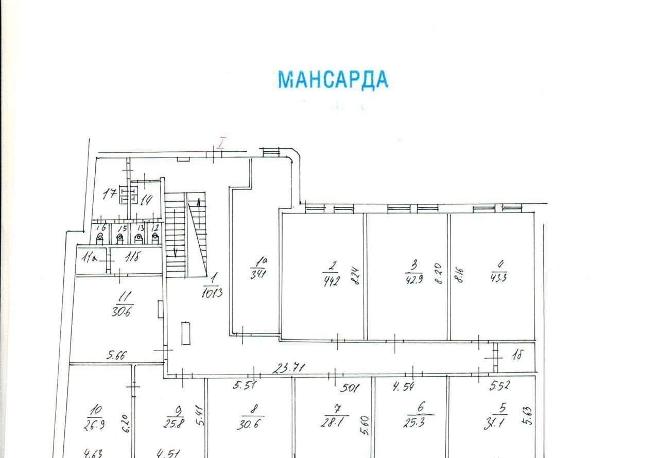 офис г Москва метро Театральная Тверской ул Кузнецкий Мост 4/3с 1 фото 36