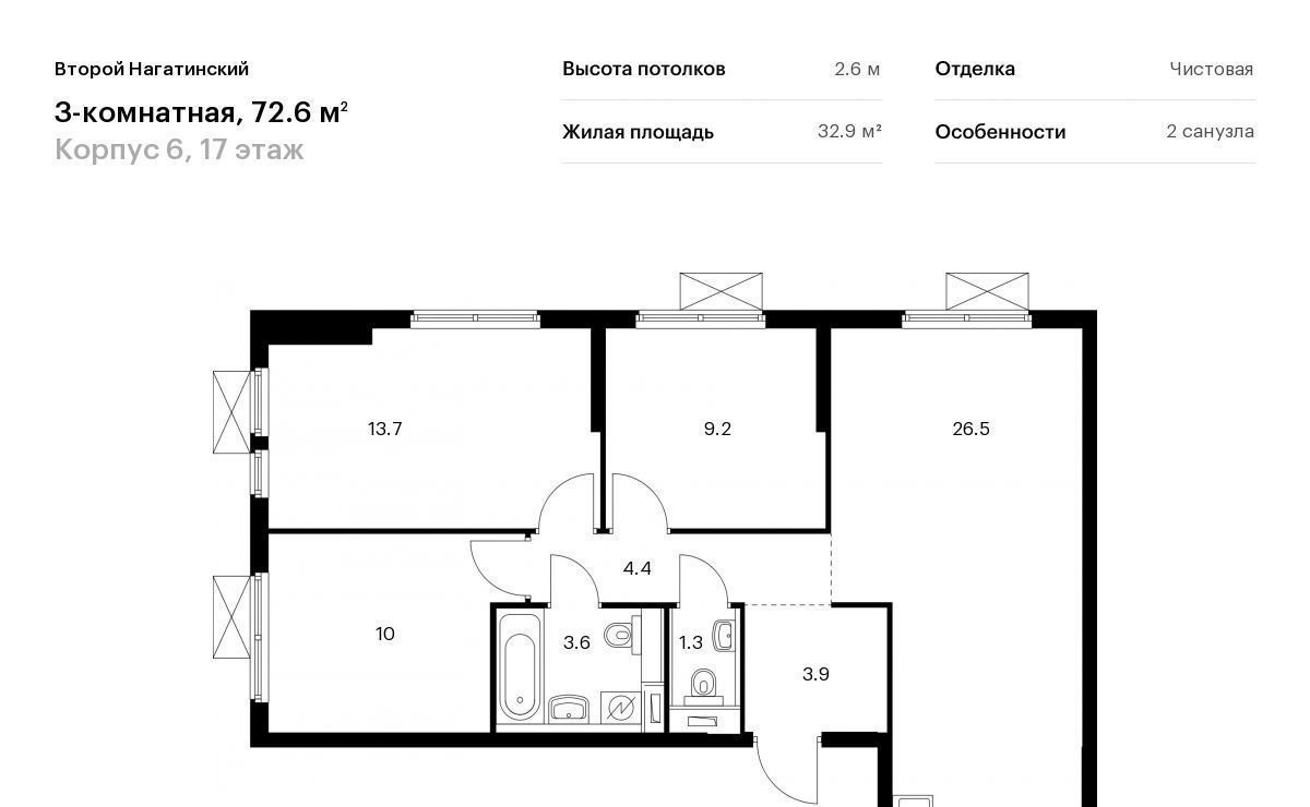 квартира г Москва метро Коломенская Второй Нагатинский к 6 фото 1