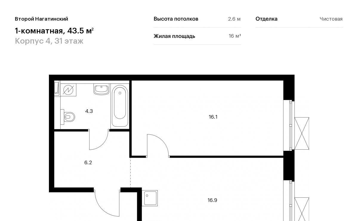 квартира г Москва метро Коломенская проезд Нагатинский 1-й 2к/4 фото 1