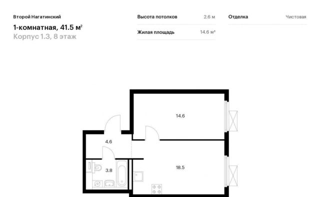 г Москва метро Коломенская Второй Нагатинский к 1. 3 фото