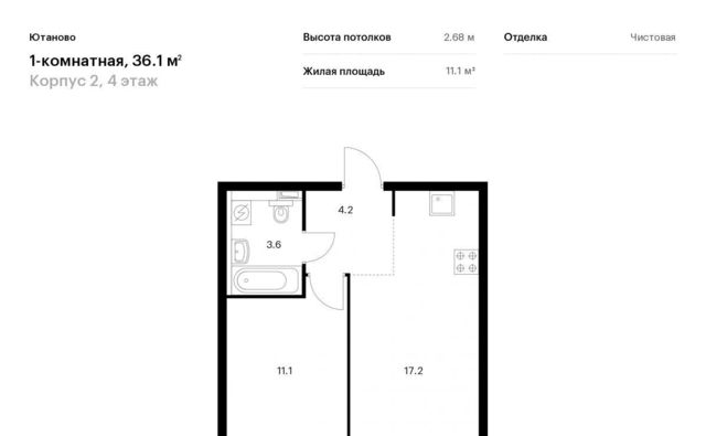 метро Красный строитель Чертаново Южное ул Газопровод 6 к 3 с 2 фото