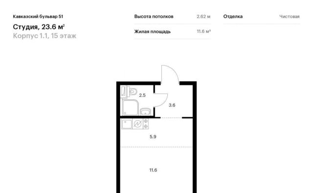 г Москва метро Кантемировская б-р Кавказский 1/1 Бульвар 51 ЖК фото