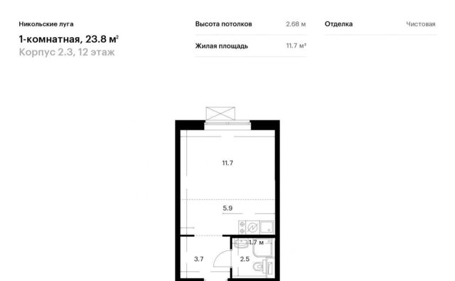 г Москва метро Щербинка ЖК Никольские Луга 2/3 фото