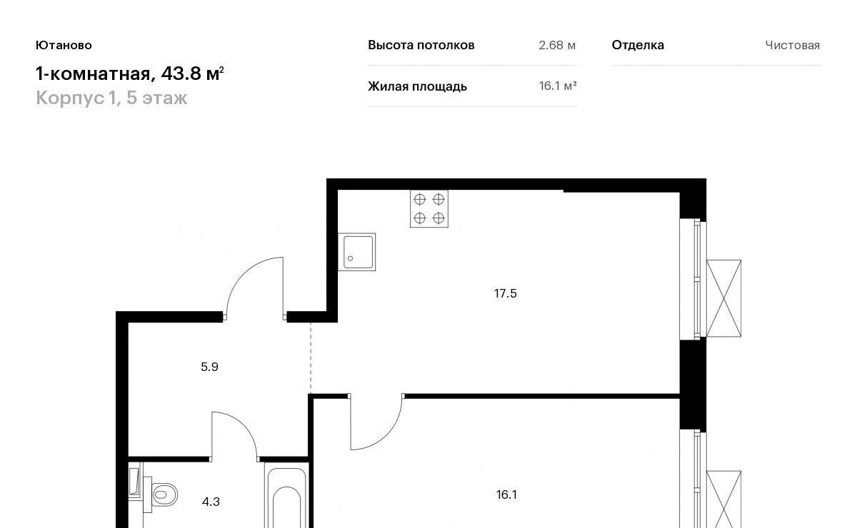 квартира г Москва метро Красный строитель ЖК Ютаново 1 фото 1