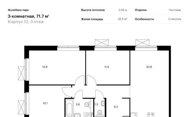 г Люберцы Городок Б ЖК Жулебино Парк 12 Котельники фото