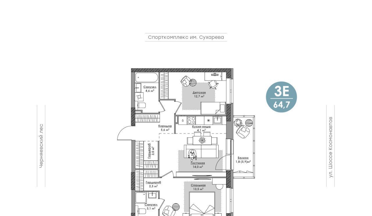 квартира г Пермь р-н Индустриальный ш Космонавтов 162к фото 1