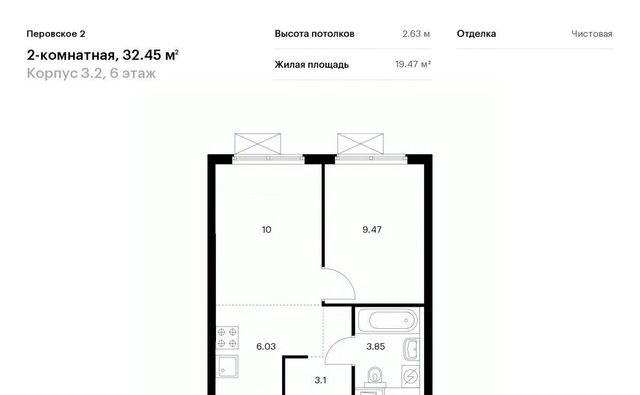 г Москва метро Нижегородская ЖК Перовское 2 к 3. 2 фото