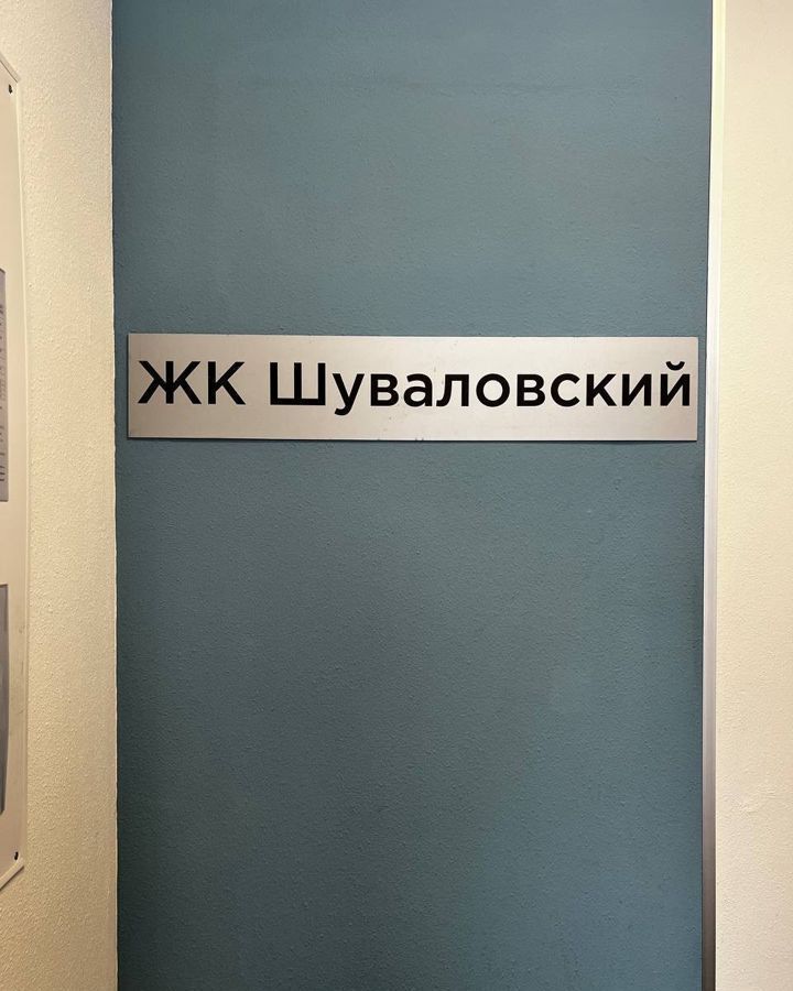 квартира г Санкт-Петербург метро Комендантский Проспект ул Лидии Зверевой 9к/2 фото 25