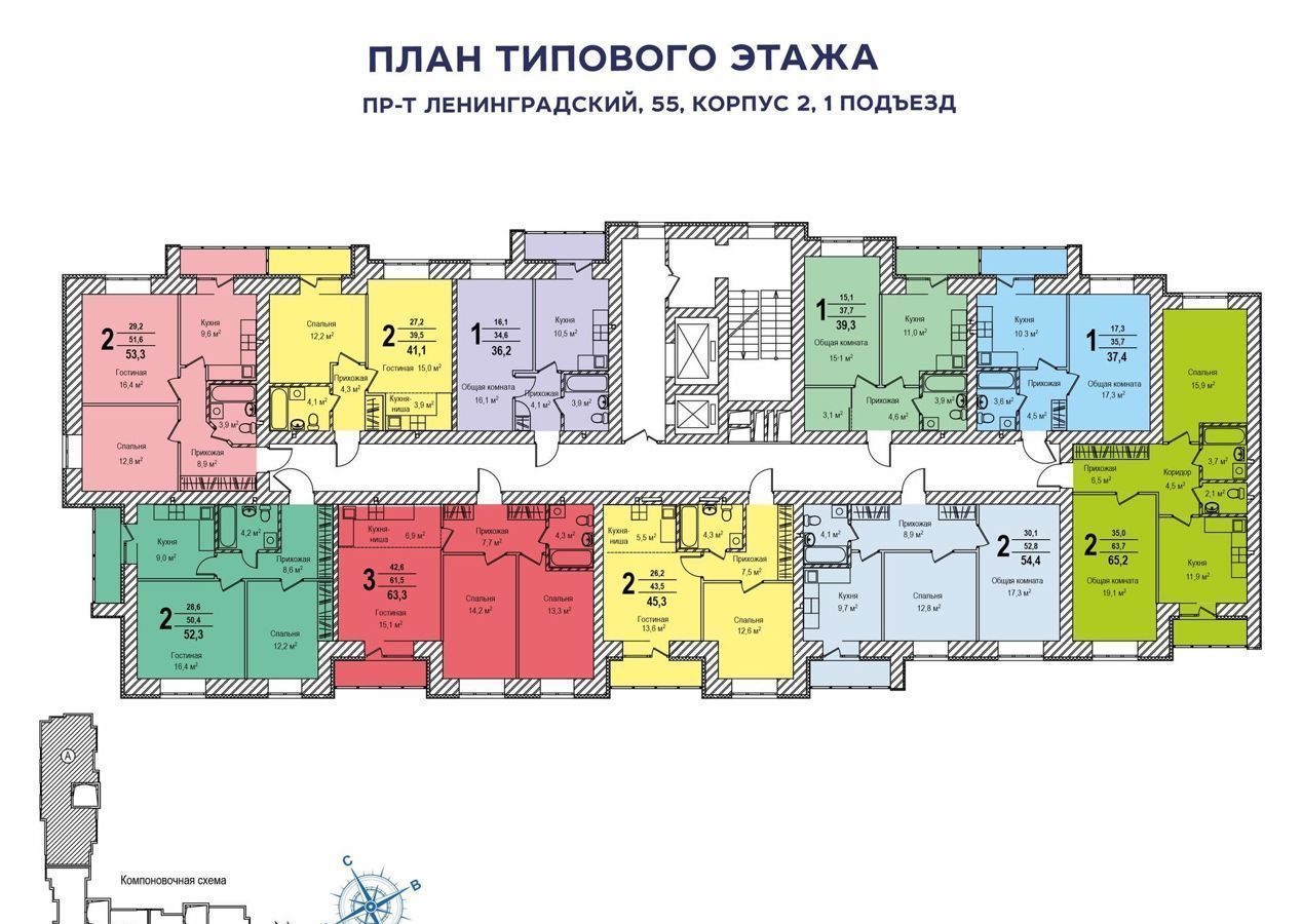 квартира г Кемерово р-н Ленинский б-р Строителей 60к/3 фото 2