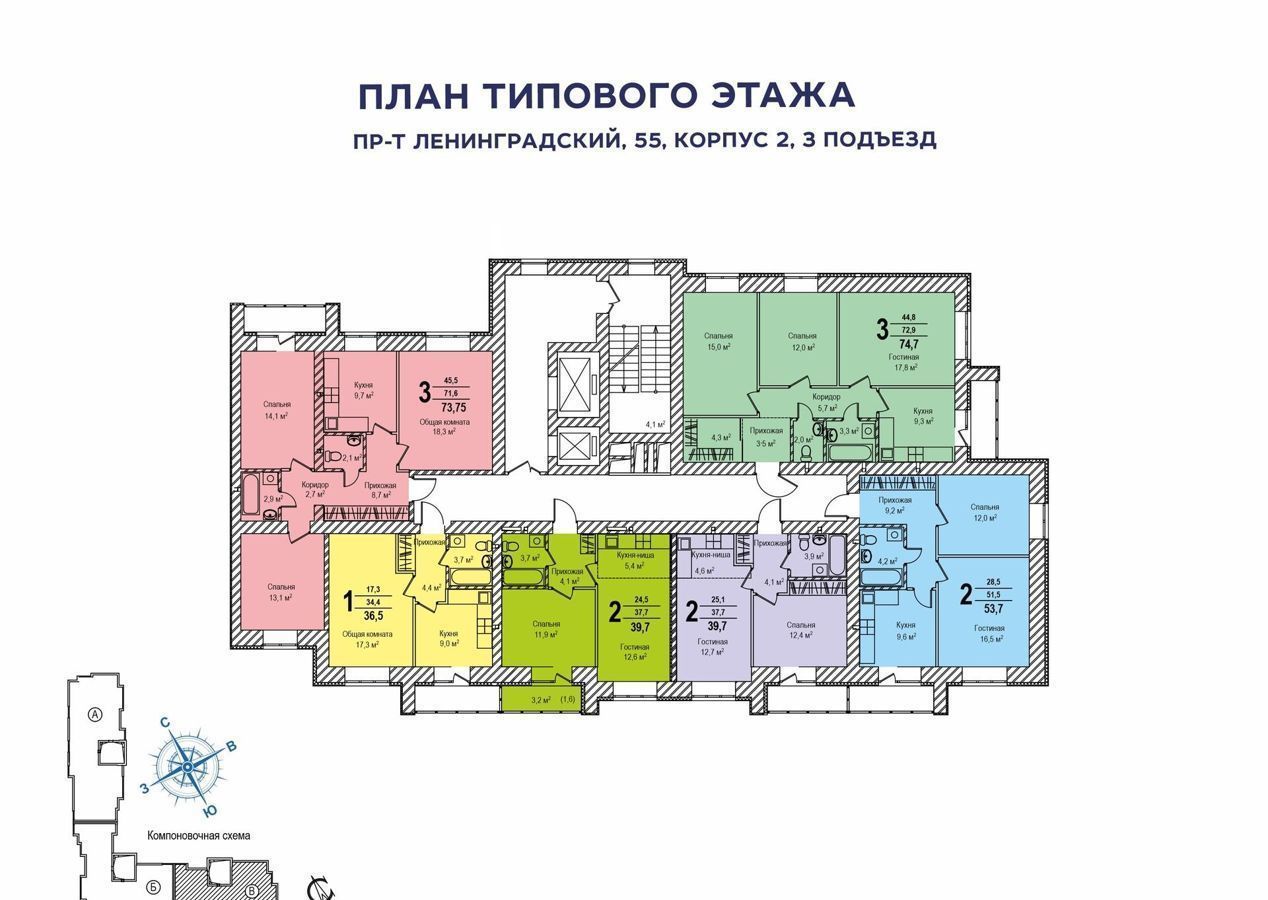 квартира г Кемерово р-н Ленинский б-р Строителей 60к/3 фото 2