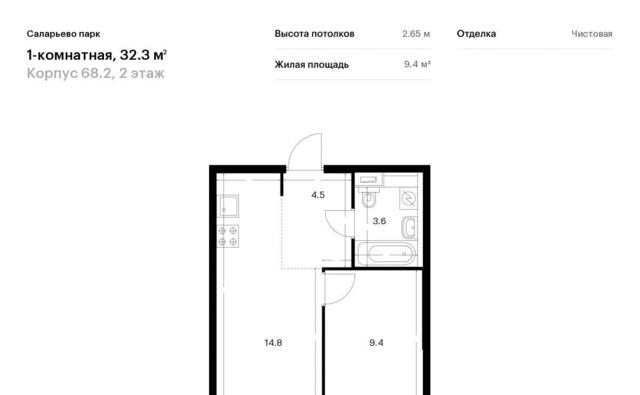 г Москва п Московский ЖК Саларьево Парк 68/2 метро Саларьево Саларьевская улица, 13 к 3 фото