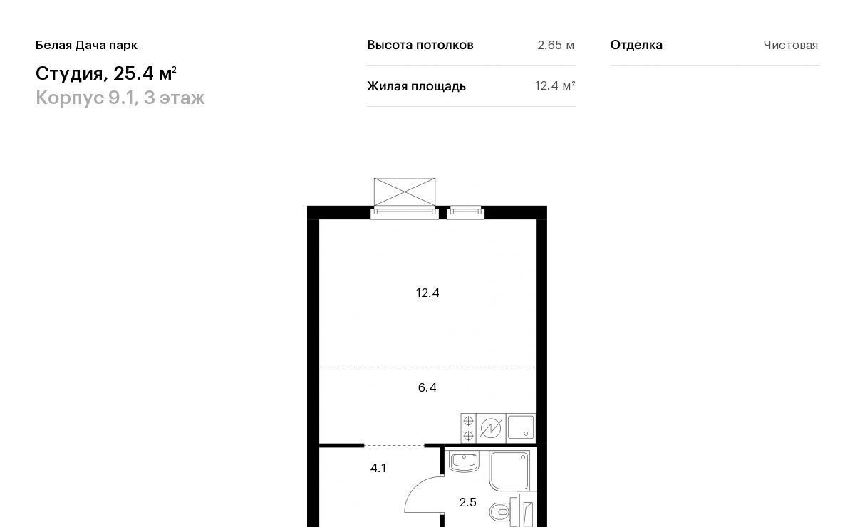 квартира г Москва метро Котельники ЖК Белая Дача Парк 9/1 Московская область, Котельники, Парковый мкр фото 1