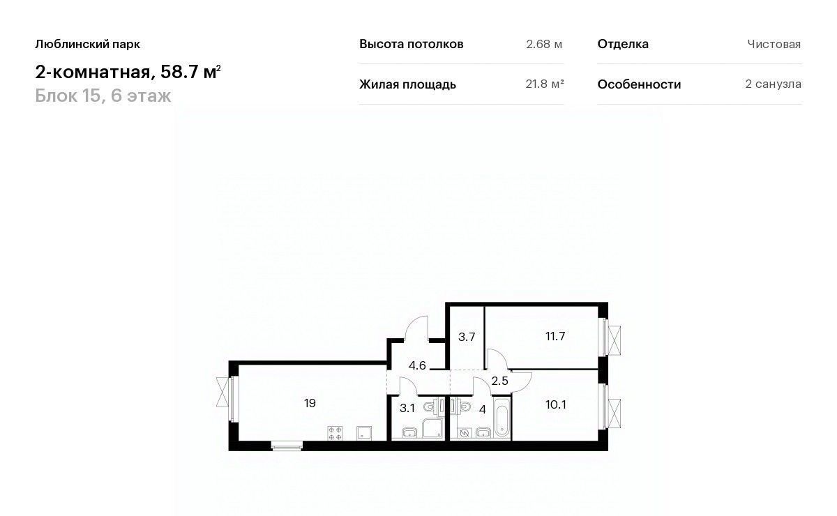 квартира г Москва метро Депо ЖК Люблинский парк к 15 фото 1