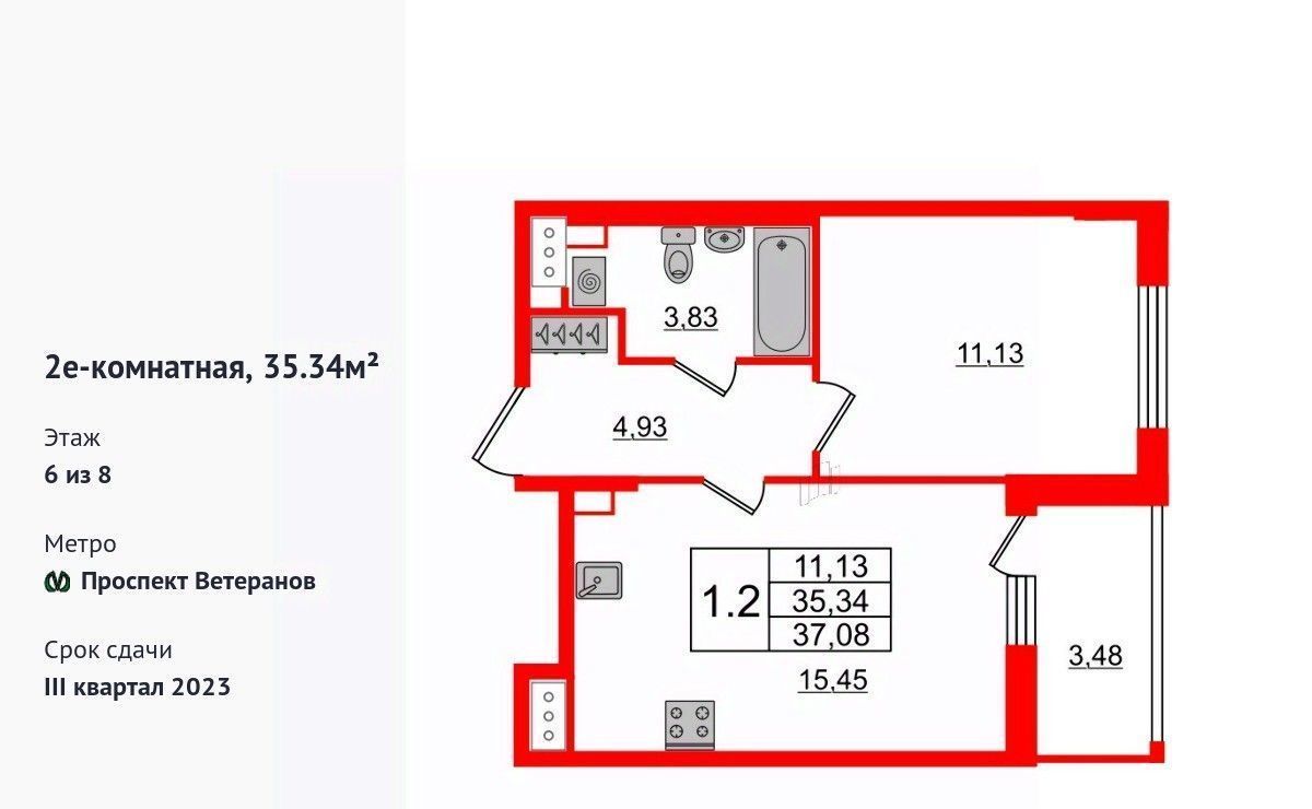 квартира г Санкт-Петербург метро Проспект Ветеранов пр-кт Будённого 21к/1 фото 1