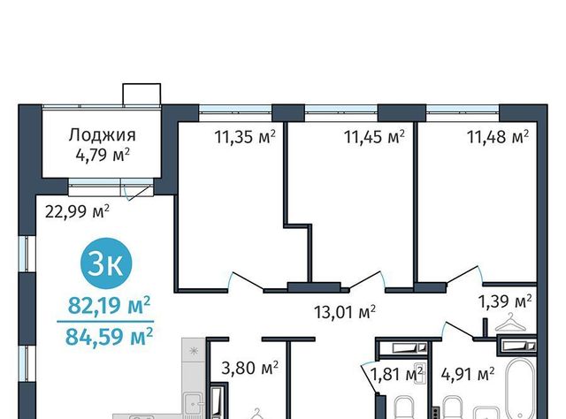 р-н Калининский ул Краснооктябрьская 12 фото