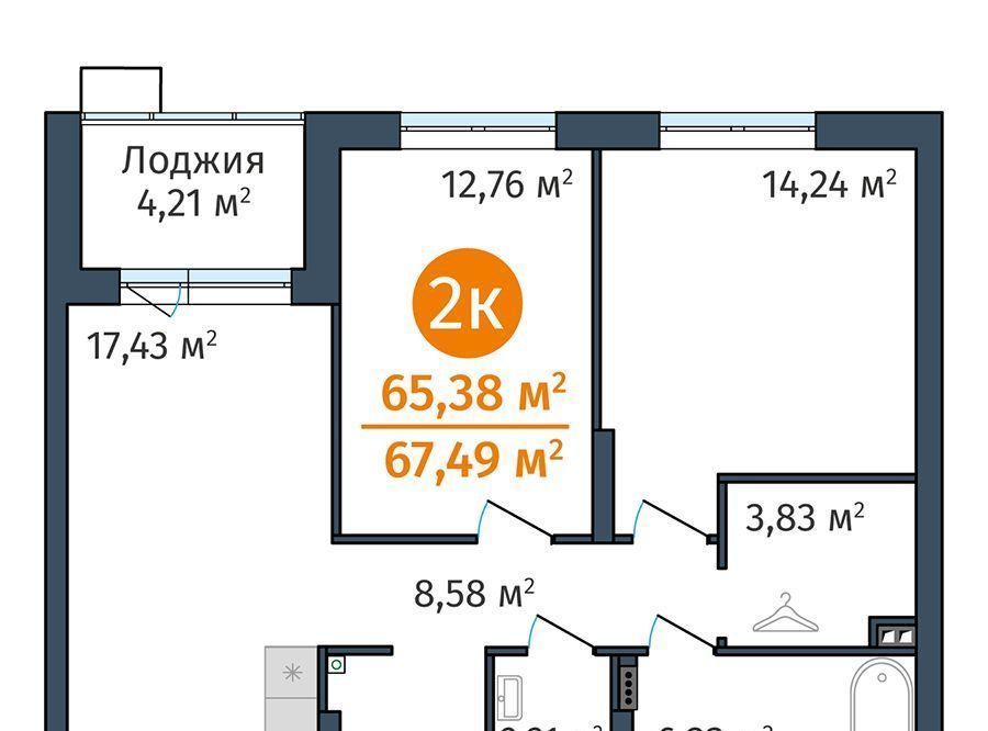 квартира г Тюмень р-н Калининский ДОК ДОК жилой комплекс фото 1