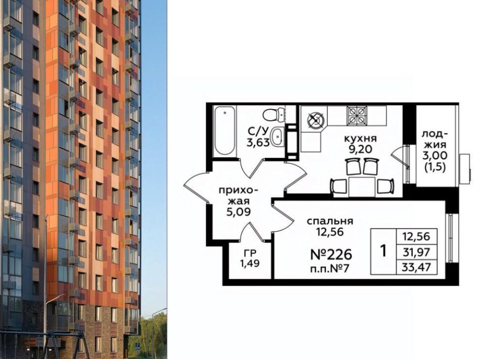 квартира г Москва п Десеновское ул Яворки 1к/5 метро Ольховая фото 1