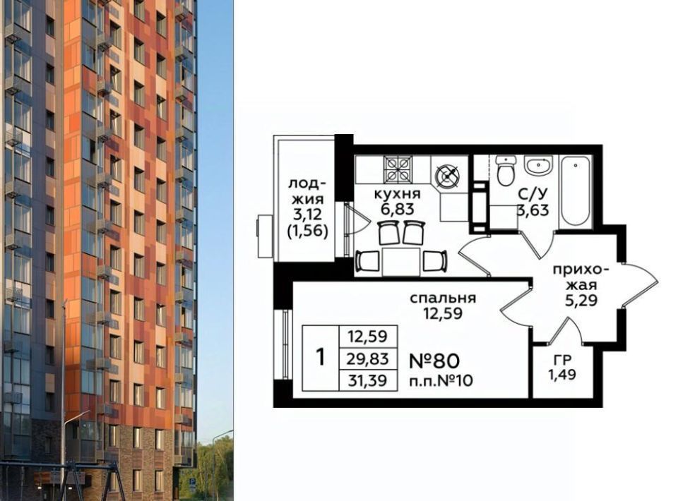 квартира г Москва п Десеновское ул Яворки 1к/5 метро Ольховая фото 1