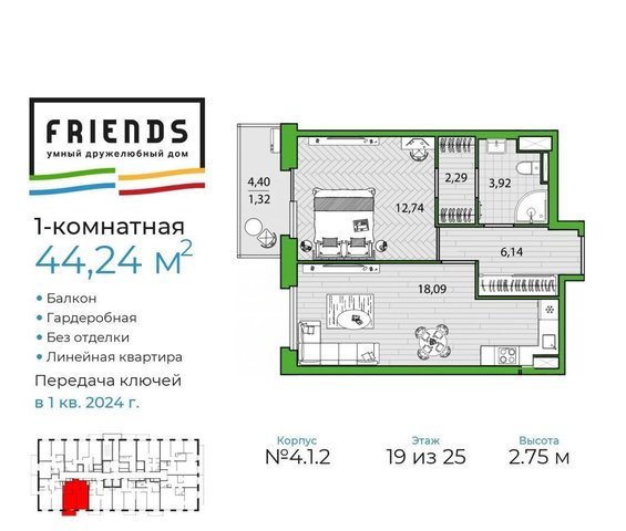 квартира г Санкт-Петербург метро Проспект Просвещения ЖК «Friends» округ Коломяги фото