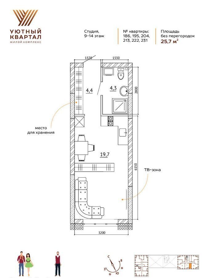 квартира г Кемерово р-н Ленинский ул Терешковой 39 ЖК «Уютный Квартал» фото 2