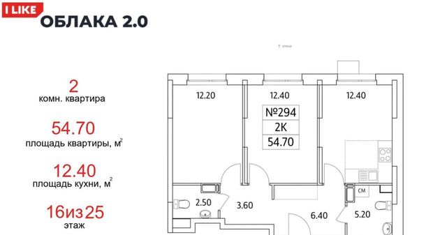 г Люберцы ЖК «Облака 2.0» к 1. 1, Некрасовка фото