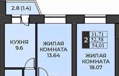 квартира г Оренбург р-н Ленинский ул Ильи Глазунова 11 фото 1