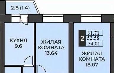 квартира г Оренбург р-н Ленинский ул Ильи Глазунова 11 фото